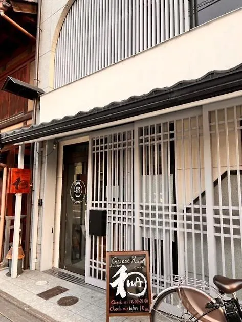 Ξενοδοχείο Kyoto Guesthouse Rantan - Vacation Stay 84810V