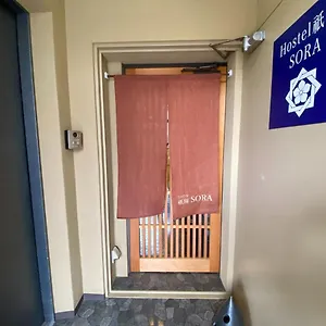 Higashi Shimbashi Building 3f Gion Sora - Vacation 85636v Hotel